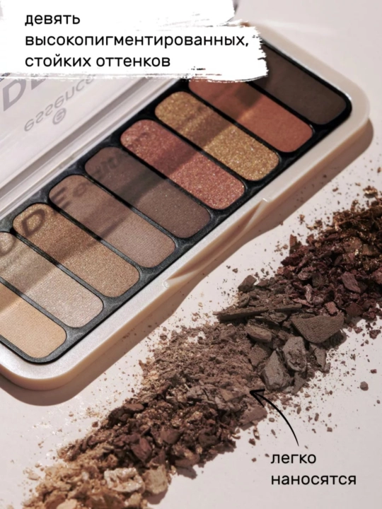 Essence Палетка теней для век the NUDE ROZE edetion