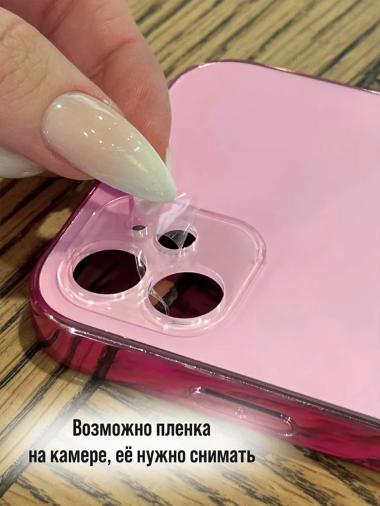 Chexol iPhone 11, 12, 13, 14, 15, 16, 17, Pro, Max, uchun, ko'k, oq, pushti, silikon
