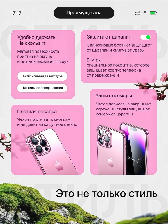 Chexol iPhone 11, 12, 13, 14, 15, 16, 17, Pro, Max, uchun, ko'k, oq, pushti, silikon