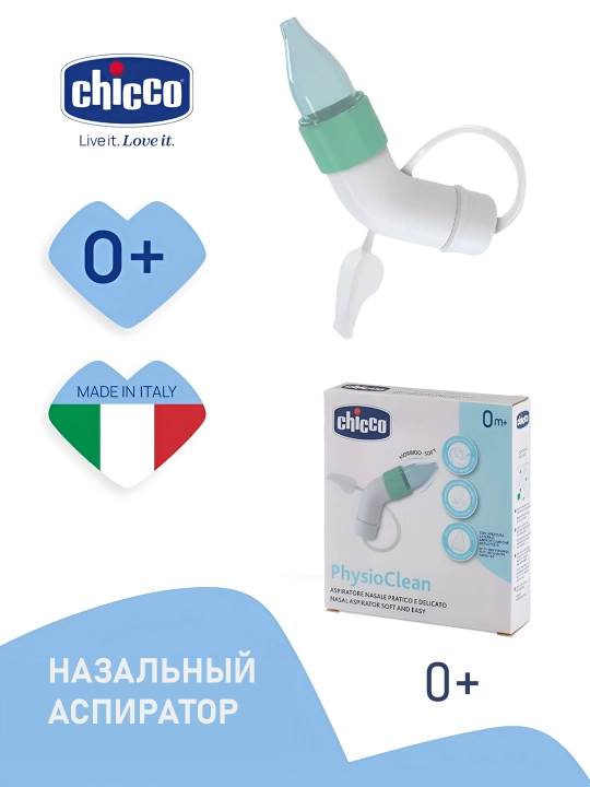 Chicco PhysioClean yumshoq va oson 0m+burun aspiratori - 