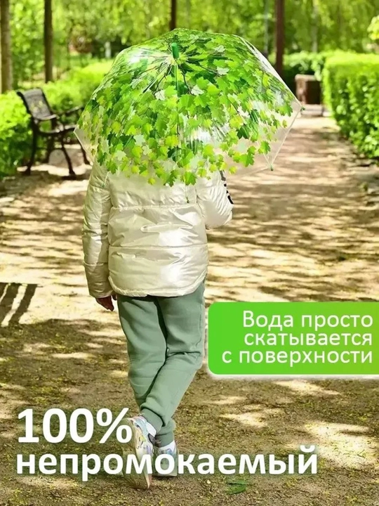 Зонтик для девочек