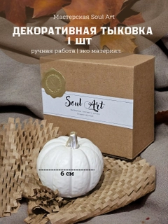 Белый