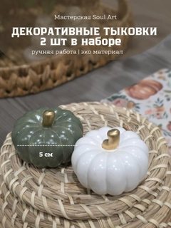 Зеленый