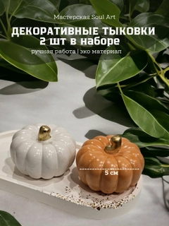 Оранжевый