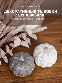 Аметистовый