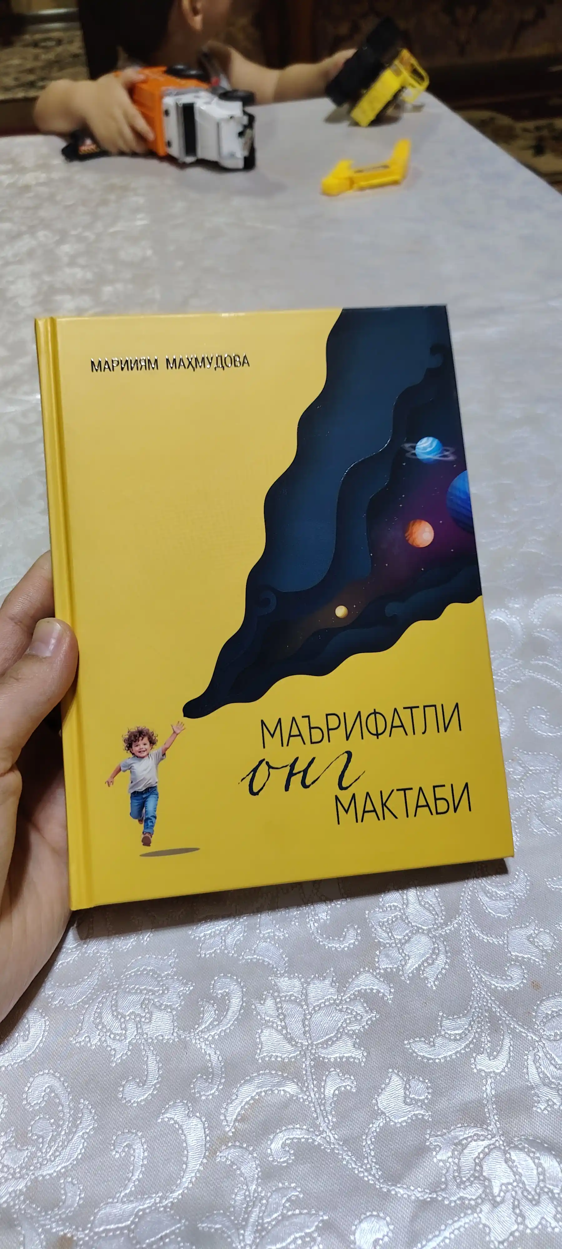 "Маърифатли онг мактаби" Марииям Махмудова (ўзбек тилида)