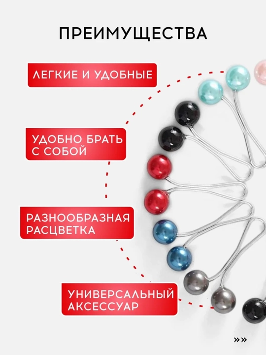 Зажимы для галстука, для шарфа и шали, разных цветов, 12 штук