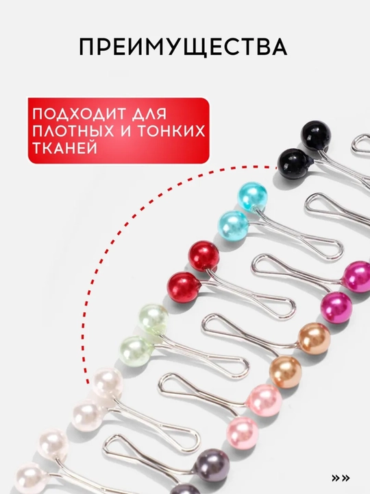 Зажимы для галстука, для шарфа и шали, разных цветов, 12 штук