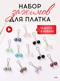 Ментоловый