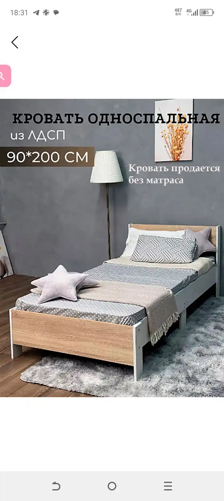 Mehmonxona yoki yotoqxonaga gilam