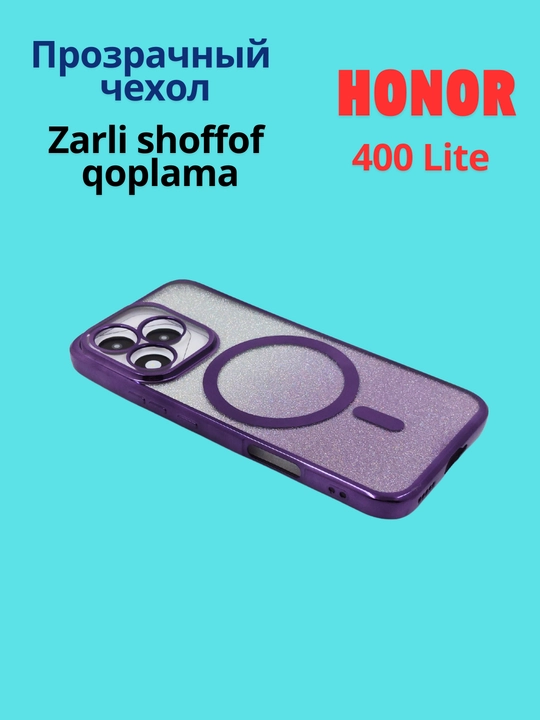 Чехлы для смартфона Honor 400 Lite