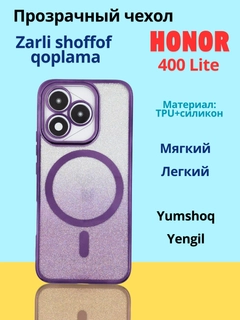 Конфетный