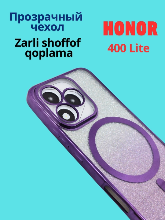 Чехлы для смартфона Honor 400 Lite