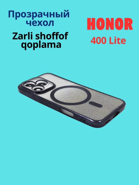 Чехлы для смартфона Honor 400 Lite