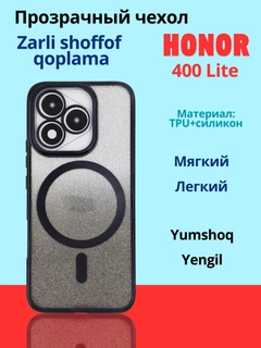 Марсала