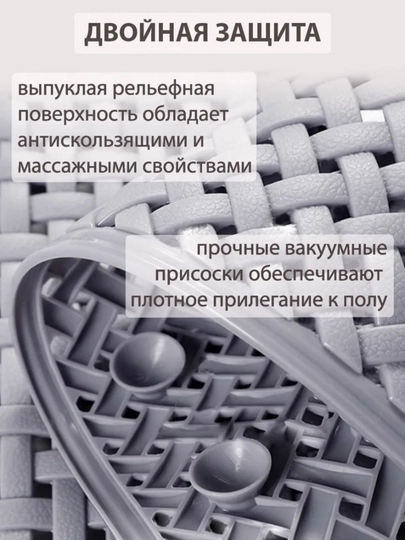 Коврик для ванной комнаты, противоскользящий, резиновый, на присосках, термопластик