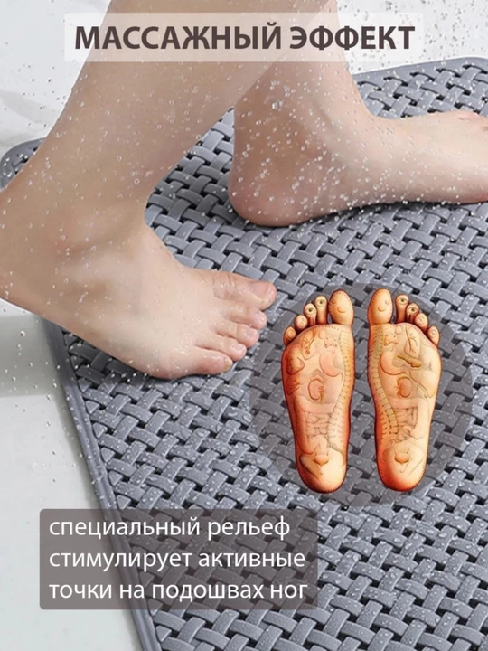 Коврик для ванной комнаты, противоскользящий, резиновый, на присосках, термопластик