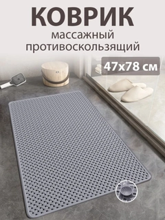 Серый