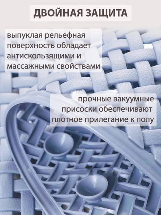 Коврик для ванной комнаты, противоскользящий, резиновый, на присосках, термопластик