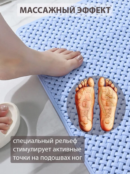 Коврик для ванной комнаты, противоскользящий, резиновый, на присосках, термопластик