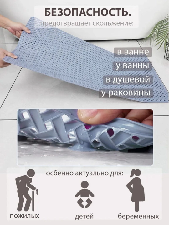 Коврик для ванной комнаты, противоскользящий, резиновый, на присосках, термопластик
