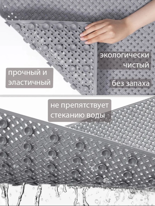 Коврик для ванной комнаты, противоскользящий, резиновый, на присосках, термопластик