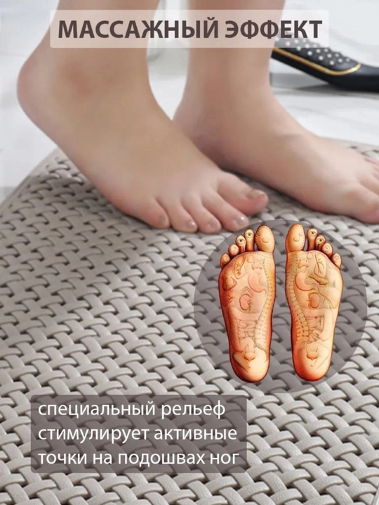 Коврик для ванной комнаты, противоскользящий, резиновый, на присосках, термопластик