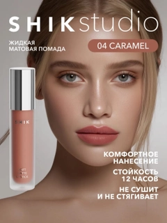 Кораллово-розовый