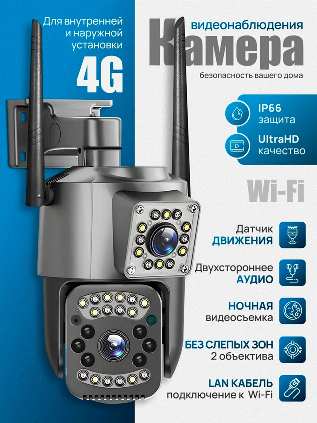 Камера видеонаблюдения 4G с SIM-картой, Версия с Wifi, V380 PRO уличная ...
