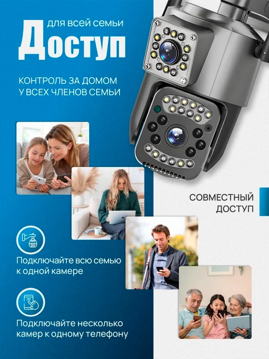 Kamera 4G va Wifi kuzatuv kamerasi, Wi-Fi va Sim Karta, V380 PRO, suv o‘tkazmaydigan