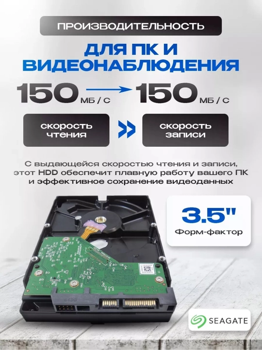 Qattiq disk HDD 500GB, 1 TB, 2 TB, 3TB, 4TB 3'5 SATA 6 Gb/s, 5400/7200 rpm kompyuter uchun