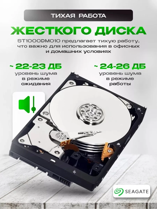 Qattiq disk HDD 500GB, 1 TB, 2 TB, 3TB, 4TB 3'5 SATA 6 Gb/s, 5400/7200 rpm kompyuter uchun