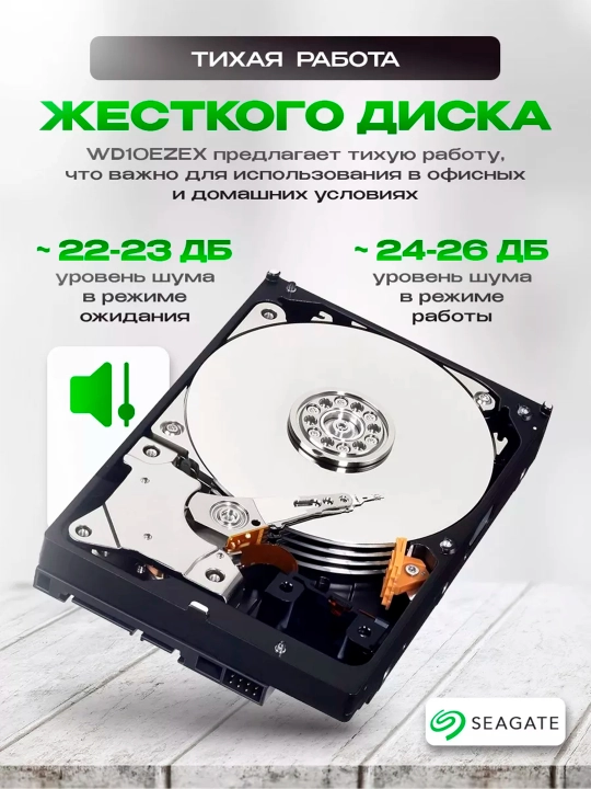 Qattiq disk HDD 500GB, 1 TB, 2 TB, 3TB, 4TB 3'5 SATA 6 Gb/s, 5400/7200 rpm kompyuter uchun