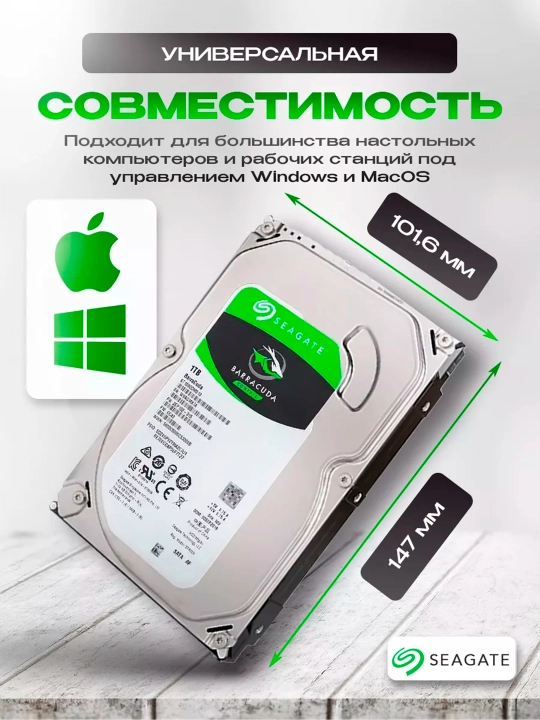Qattiq disk HDD 500GB, 1 TB, 2 TB, 3TB, 4TB 3'5 SATA 6 Gb/s, 5400/7200 rpm kompyuter uchun