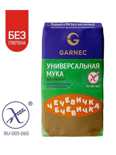 Универсальная мука для готовки чечевичка Garnec, 450 гр, без глютена — FITPAR-GRXHECH-ЛЗЕЛЕН-450gr