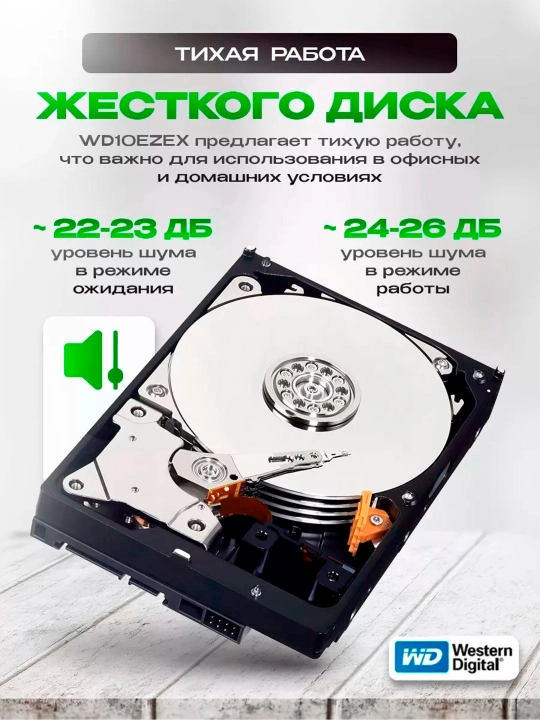 Qattiq disk HDD 500GB, 1 TB, 2 TB, 3TB, 4TB 3'5 SATA 6 Gb/s, 5400/7200 rpm kompyuter uchun