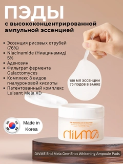 Оранжевый
