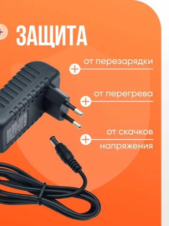 Блок питания 5V, 2A, 5.5*2.5, черный