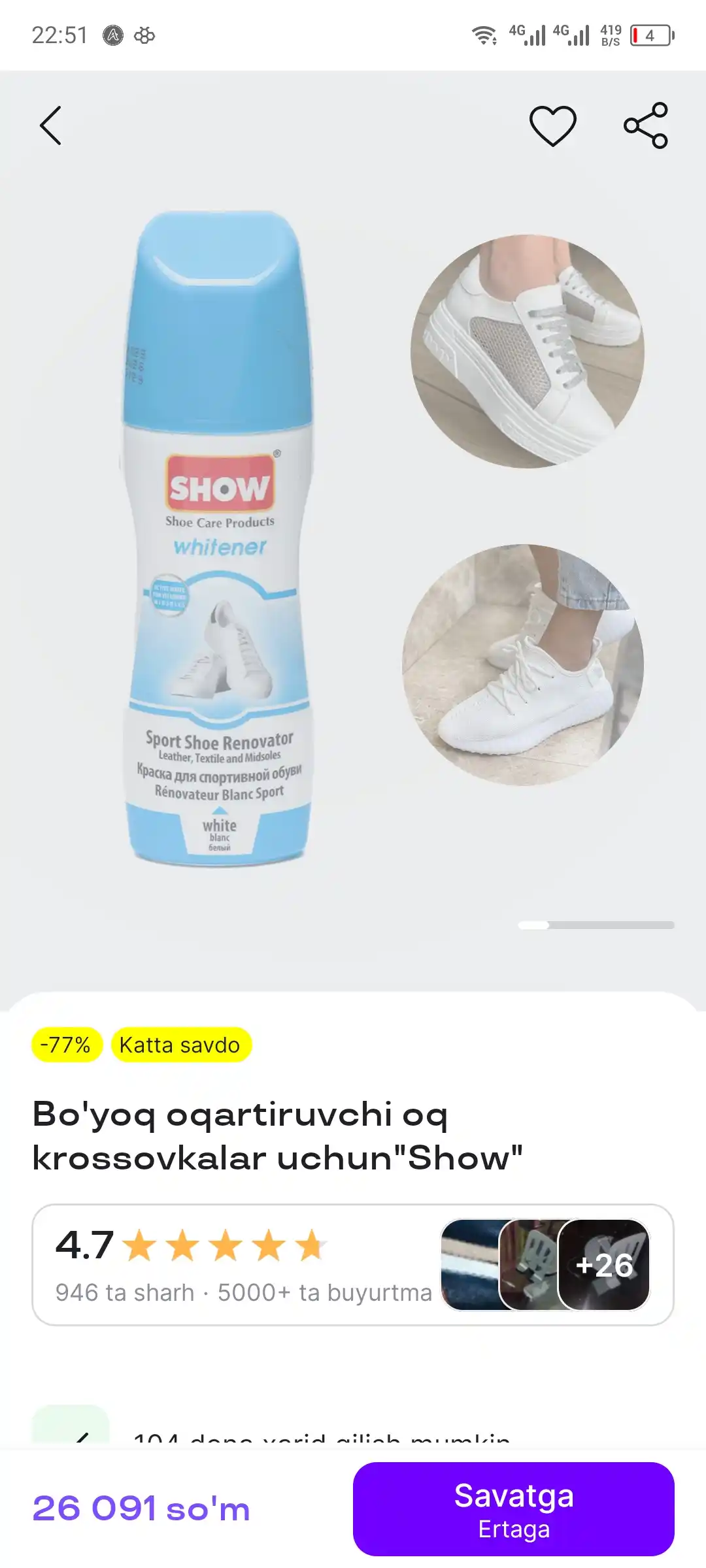 Bo'yoq oqartiruvchi oq krossovkalar uchun"Show"