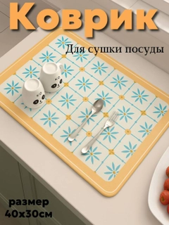 Бежевый меланж