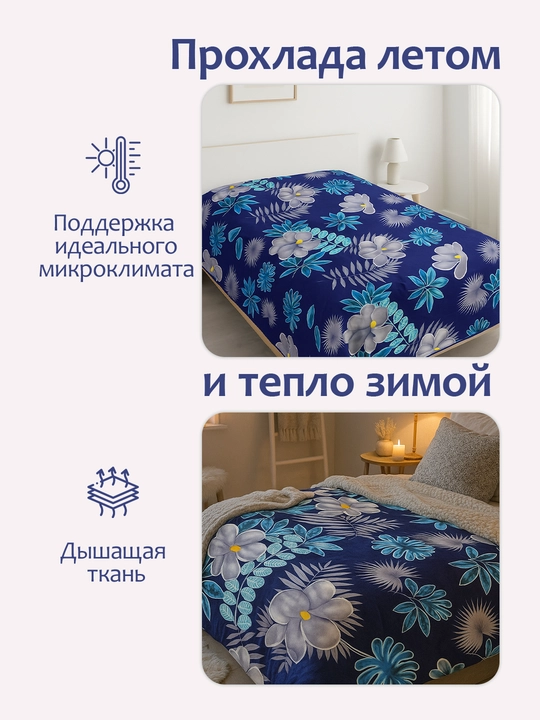 Простыня на резинке с наволочками из эко-бамбука, односпальные и двуспальные