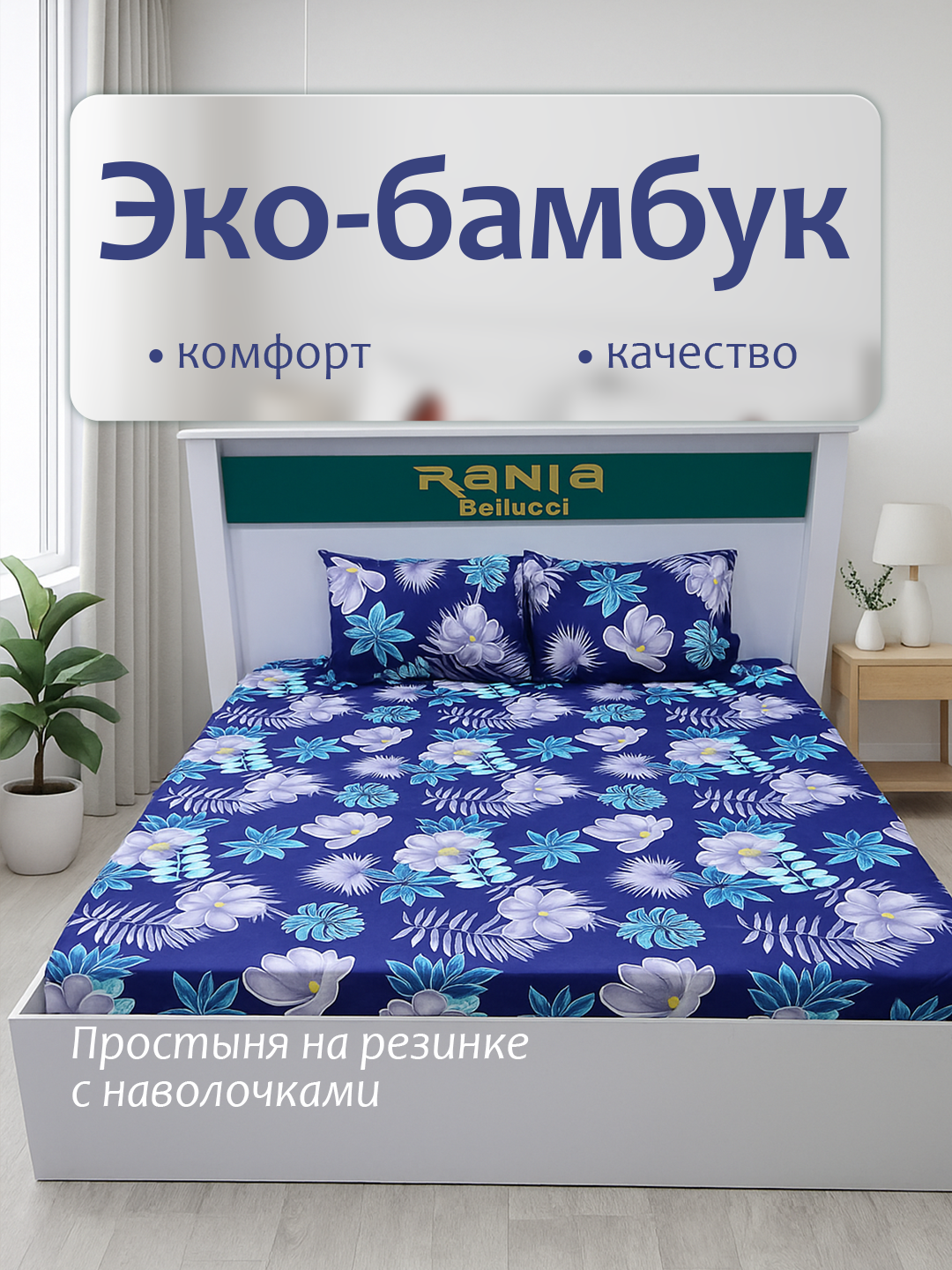 Синий