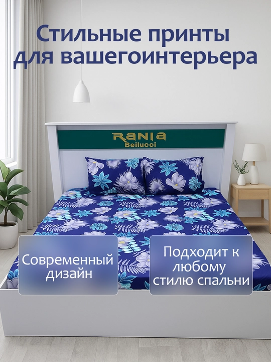 Простыня на резинке с наволочками из эко-бамбука, односпальные и двуспальные