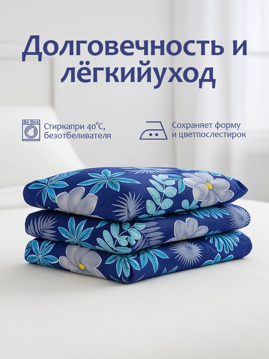 Простыня на резинке с наволочками из эко-бамбука, односпальные и двуспальные