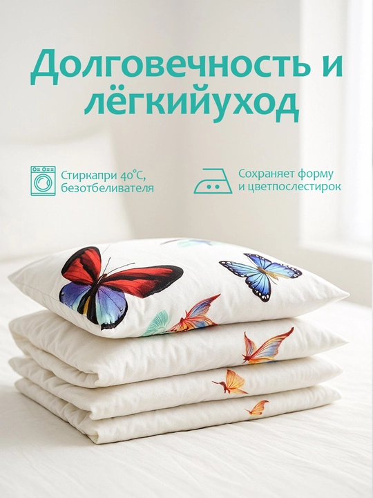 Простыня на резинке с наволочками из эко-бамбука, односпальные и двуспальные