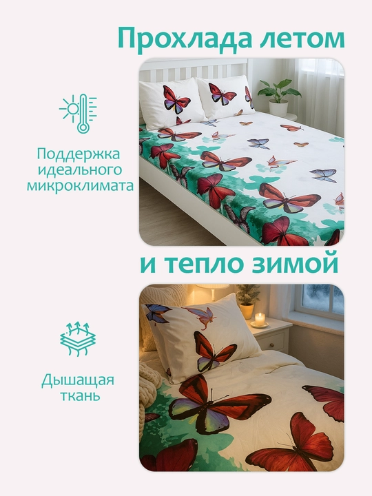 Простыня на резинке с наволочками из эко-бамбука, односпальные и двуспальные