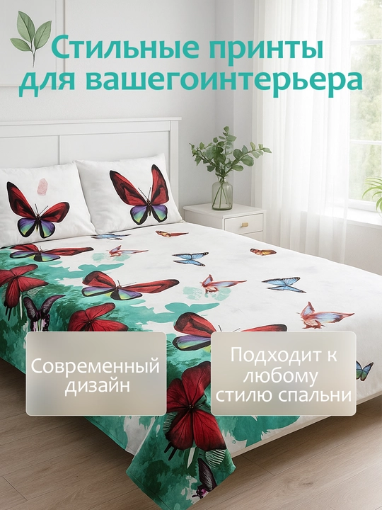 Простыня на резинке с наволочками из эко-бамбука, односпальные и двуспальные