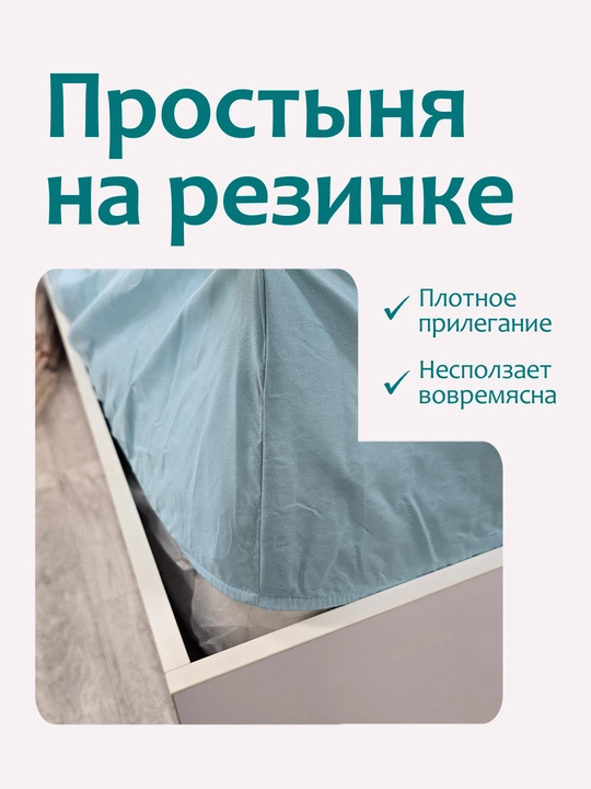 Простыня на резинке с наволочками из эко-бамбука, односпальные и двуспальные