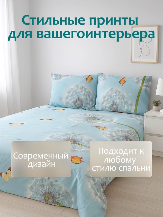 Простыня на резинке с наволочками из эко-бамбука, односпальные и двуспальные