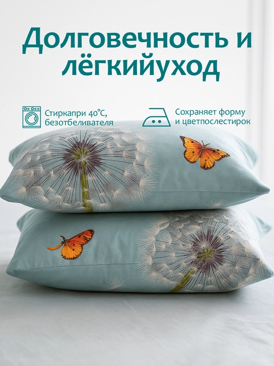 Простыня на резинке с наволочками из эко-бамбука, односпальные и двуспальные